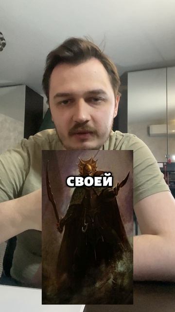 Темные эльфы Warhammer Fantasy смотреть онлайн
