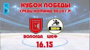 ICE HOCKEY STREAM