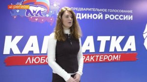 ЕЩЁ ТРИ ЧЕЛОВЕКА ПРИСОЕДИНИЛИСЬ К УЧАСТИЮ В ПРЕДВАРИТЕЛЬНОМ ГОЛОСОВАНИИ «ЕДИНОЙ РОССИИ» • НОВОСТИ