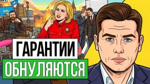 ⚡ ПОКИНЬТЕ КИЕВ! Режим ЗЕ пойдет на провокацию!  Трамп дал заднюю в Иране