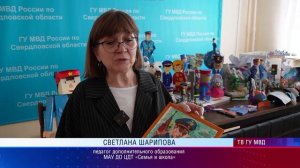 «Полицейский Дядя Степа-2026»