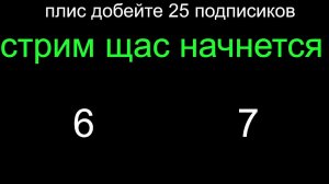 РАГНАРЕК НАС УНИЧТОЖИЛ