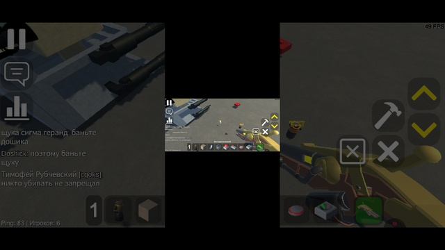 Sandbox World