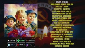 Песни  Победы к 9 мая !!