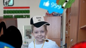 скулбой