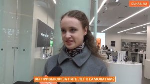 Пять лет с СИМ - привыкли ли хабаровчане к новому транспорту