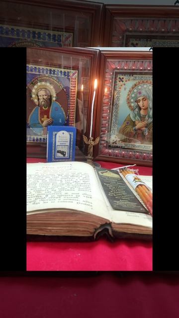 Под защитой Архангела Уриила🙏 7 мая😇#новинка#молитва#семья#работа#дом#дело# смотреть онлайн