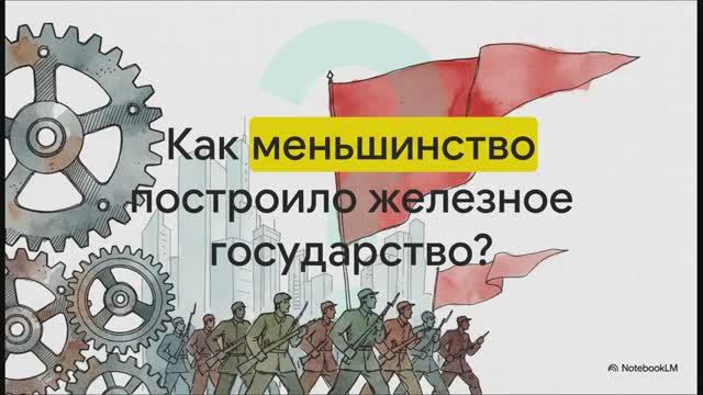 История России 10 класс § 6 Первые революционные преобразования большевиков
