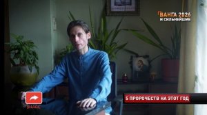 Чаша гнева пробудит украину.