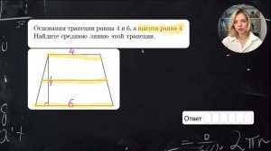 2п. Задание 17. Основные номера — 22