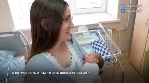 Дмитрий Демешин посетил перинатальный центр  имени профессора Постола