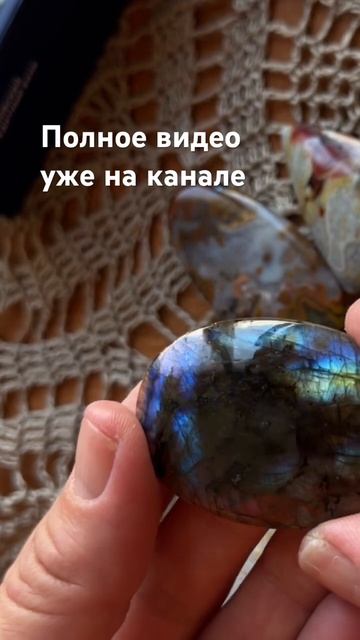 Полное видео на канале