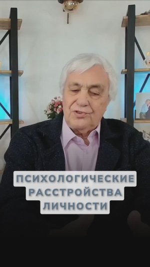 Почему «едет крыша»? Истинные причины расстройства личности #биополе #здоровье