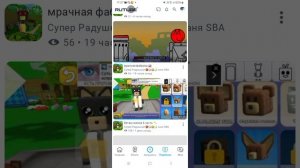 у меня день рождения 23 мая !!!!!сделайте те кого я назвал поздравительный ролик мне , спасибо