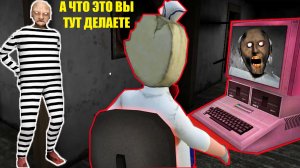 КАК ДЕД ГРЕННИ РАЗОЗЛИЛСЯ НА БАБКУ ГРЕННИ В МАЙНКРАФТ
