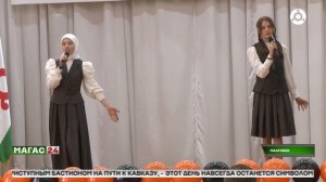 В Малгобеке проходят мероприятия к 81-й годовщине Победы