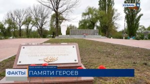 Памятники Великой Отечественной войны обновили ко Дню Победы на Кубани