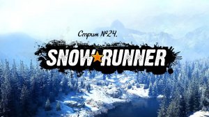 SnowRunner. Прохождение игры. Таймыр. Стрим №24.