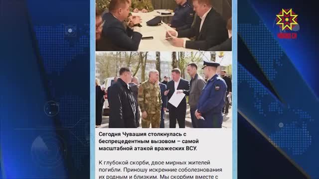 Масштабная атака БПЛА на Чебоксары 5 мая, 6 мая 2026 года
