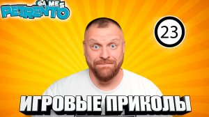 ТРЕШ И ПРИКОЛЫ + PS4 РАСПАКОВКА UNBOXING