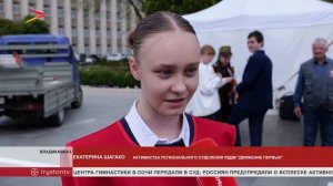 Более 500 экземпляров уникальных газет раздали жителям Владикавказа на площади свободы