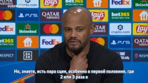 Винсент Компани анализирует, почему ПСЖ превосходил мюнхенскую «Баварию»