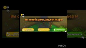 Как пройти Черепахоград. Super Bear Adventure.