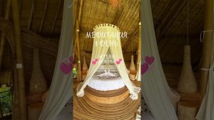 ✨Медитация 💞Отношения в паре💞
