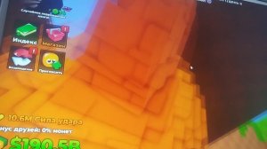 , Roblox  но выброси блок