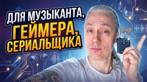 Ушной мониторинг который тебе ТОЧНО нужен! PHENYX PRO PDP-M