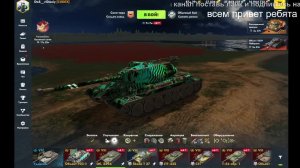 TANKS BLITZ продолжаем делать 3 отметку на обьекте 259А