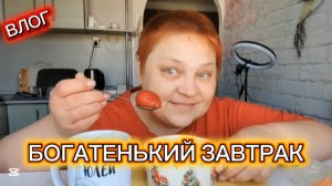 ЕМ И ХУДЕЮ 🍓 КУДА ДЕТЬ ЖИВОТ!
