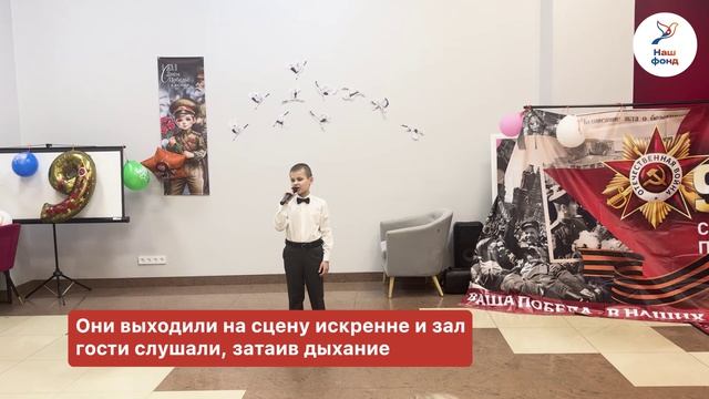 «Наш фонд» провёл мероприятие ко Дню Победы в пространстве «ОККОЛО»