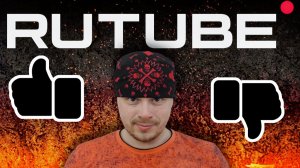 RUTUBE для авторов | Разбор подкаста с Ренатом Шаяхметовым от Санчеса