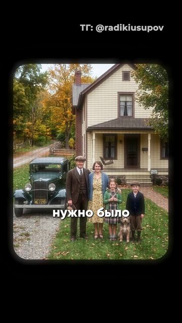 Почему современное поколение не может позволить себе дом? #финансы #экономика #деньги