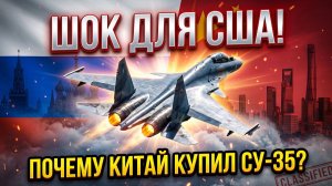 ПОЧЕМУ Китай не смог скопировать двигатели Су-35
