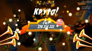 Angry Birds 2. Лагерь Могучего Орла 07.05.2026 АВ2 /AB2