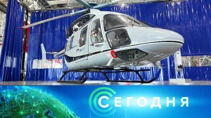 «Сегодня»: 7 мая 2026 года. 16:00 | Выпуск новостей | Новости НТВ
