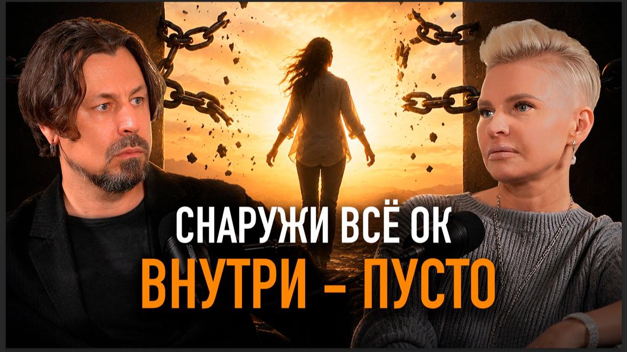 «Я больше так не могу»: жизнь в режиме НАДО