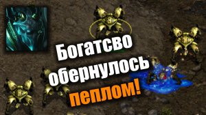Терран терпел, но продолжал цепляться!: Starcraft: Remastered