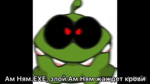 Песня клип пародия ПЧЕЛОВОД про Ам Няма.EXE