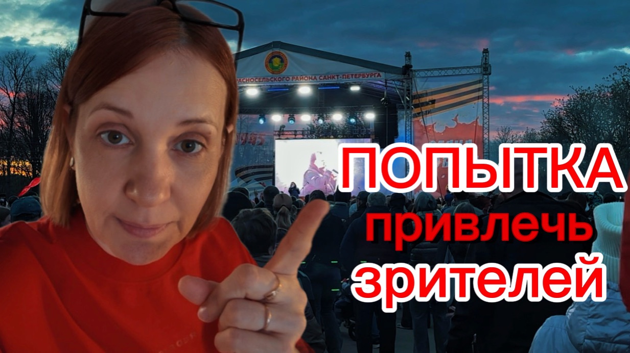ПОПАЛИ НА БЕСПЛАТНЫЙ КОНЦЕРТ ИГОРЯ КОРНИЛЮКА. ГОТОВЛЮ ПП ВАФЛИ
