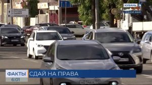 В России изменятся правила сдачи экзаменов на водительские права