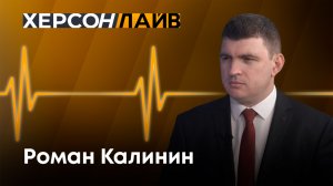 Херсонская область в ожидании туристического сезона 2026 года. «ХерсонLive»
