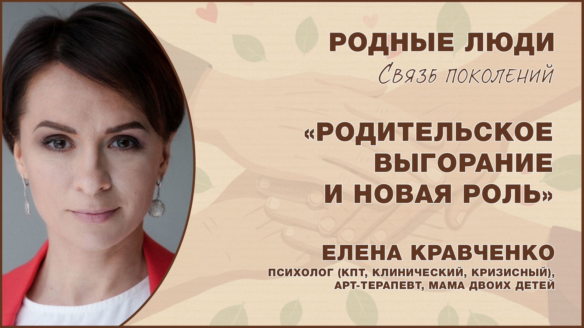 Подросток отдалился? Как не потерять контакт и вернуть доверие