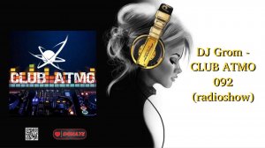 DJ Grom - CLUB ATMO 092 (radioshow)