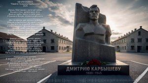 NEURESSANCE «Памяти Генерала Карбышева» 2026