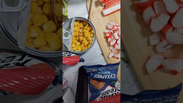 ХРУСТЯЩИЙ КРАБОВЫЙ САЛАТ, ОТ КОТОРОГО ВСЕ БЕЗ УМА! Секрет Зелёной дачи в Карелии