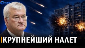 Последнее предупреждение Москвы! НАТО пересекает красные линии!  Ормузский пролив в огне! НОВОСТИ