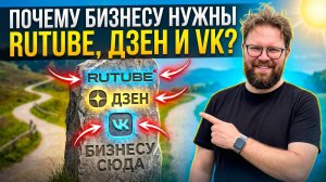 Ты до сих пор ведёшь клиентов только в запрещёнку? Одно утро — и весь твой трафик исчезнет